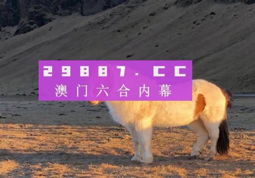 正版澳门天天开彩大全025期36-17-3-2-4-24T：31