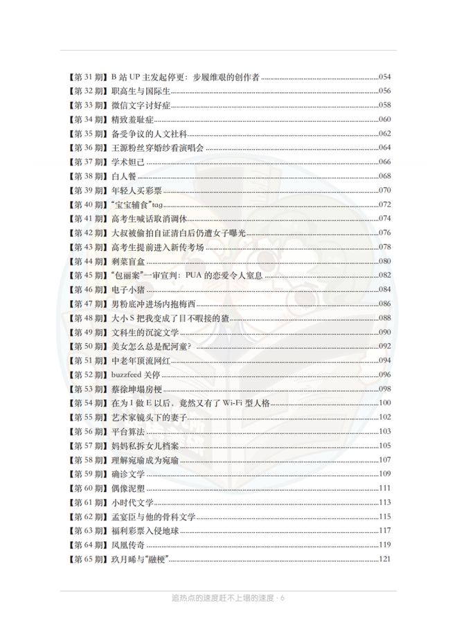 2024年正版资料免费大全中特，科学分析解释定义